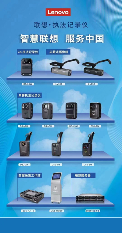 联想.jpg