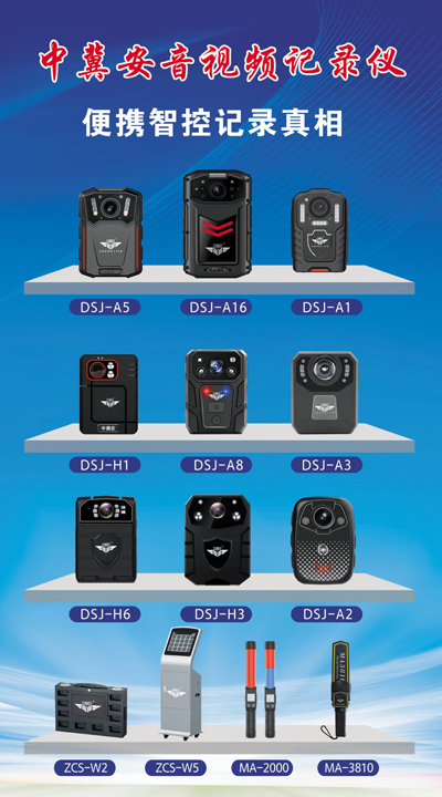 中冀安5.jpg