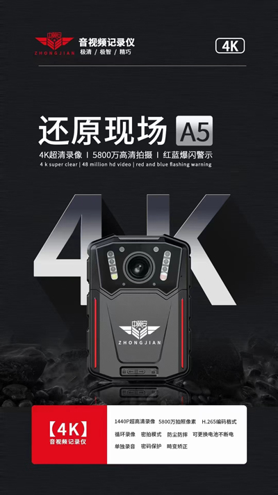中冀安1.jpg