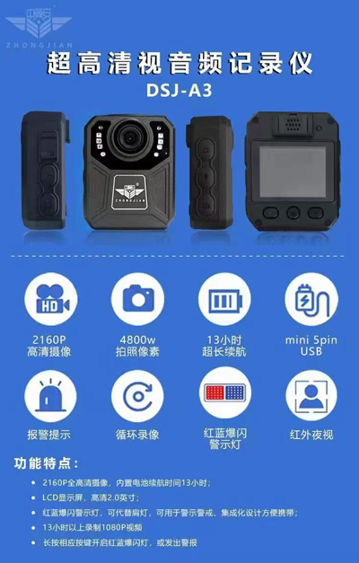 中冀安4.jpg