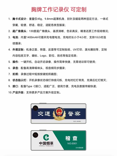 微信图片_20230318085814.jpg