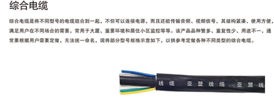综合.jpg