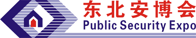 “东北安博会”LOGO.png