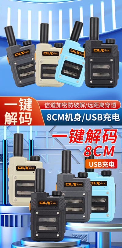 一键解码.jpg