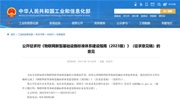 工信部发布物联网标准建设指南，释放了哪些信号？