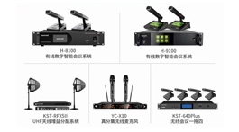 【展商推荐】广东科士通智能科技有限公司——专注音视频技术