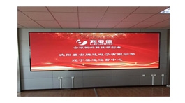 【展商推荐】沈阳嘉安腾达电子有限公司——提供全方位音视频解决方案