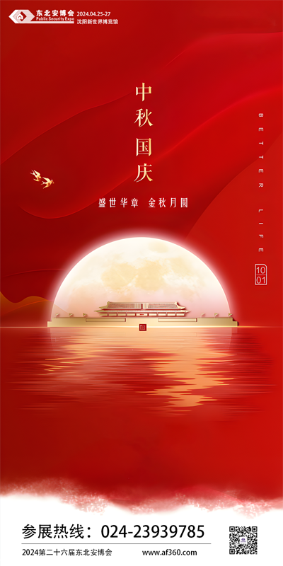 微信图片_20230928084623.png