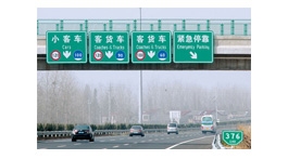 【展商推荐】沈阳大疆交通工程有限公司——交通设施及工程综合性公司
