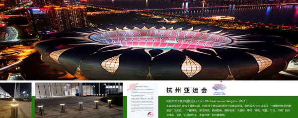 亚运会.jpg