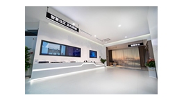 【展商推荐】福建星网锐捷通讯股份有限公司——ICT基础设施及AI应用方案提供商