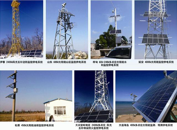 太阳能监控应用领域.JPEG