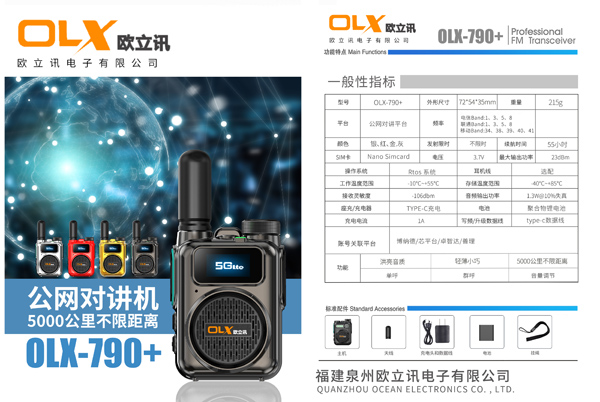 微信图片_20240311145612.jpg