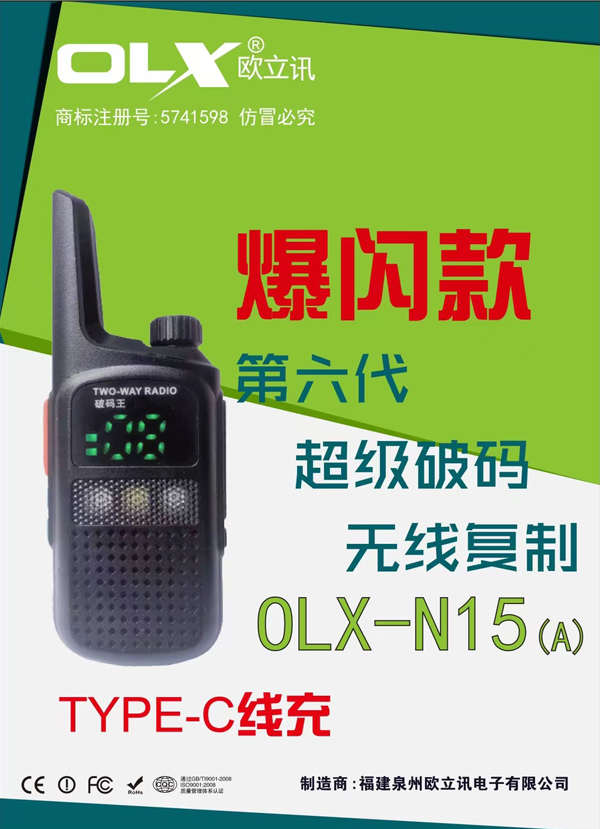 微信图片_20240312094034.jpg