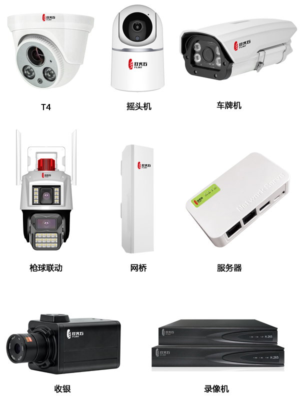 产品2.jpg
