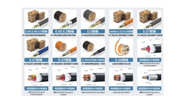 【展商推荐】佛山市一限天科技有限公司——“金山角”品牌高品质线缆生产企业