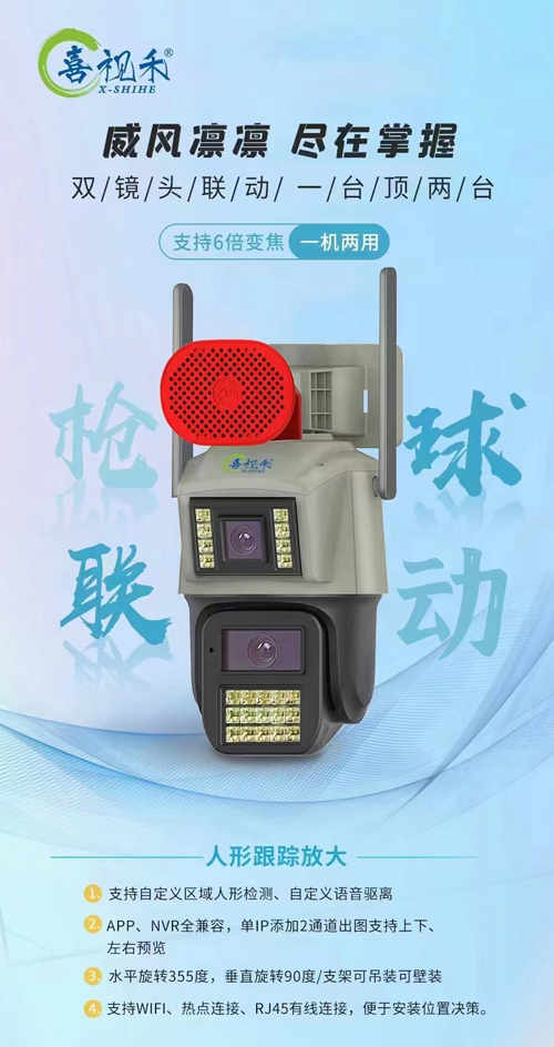 微信图片_20240314160900.jpg