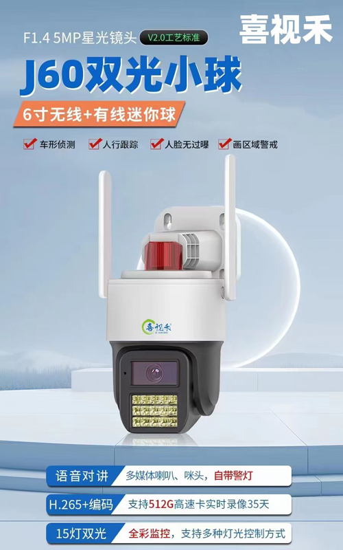微信图片_20240314160905.jpg