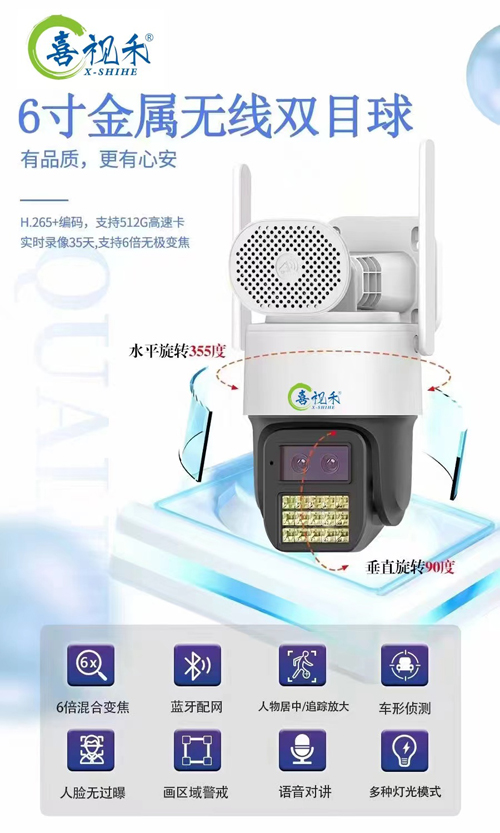 微信图片_20240314161249.jpg