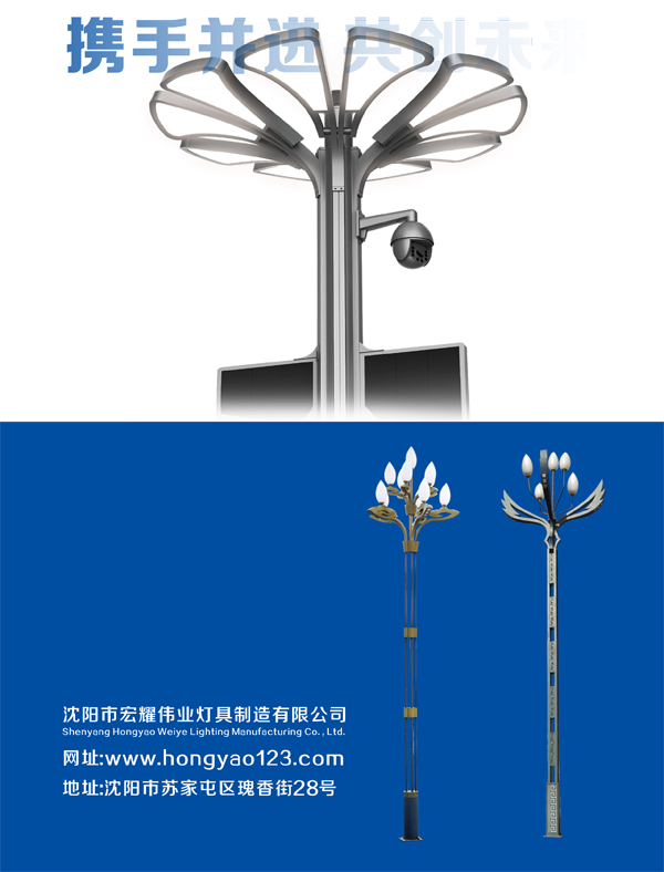 宏耀伟业2024展会宣传单A3-2.jpg