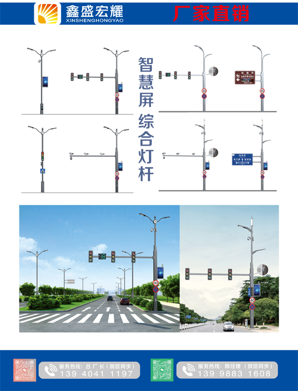 宏耀伟业2024展会宣传单A3-3.jpg
