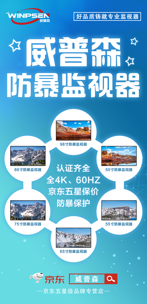 05防爆监视器.jpg