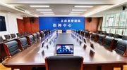 Itc重磅推出三级应急指挥中心整体解决方案，实现应急指挥“一张图”