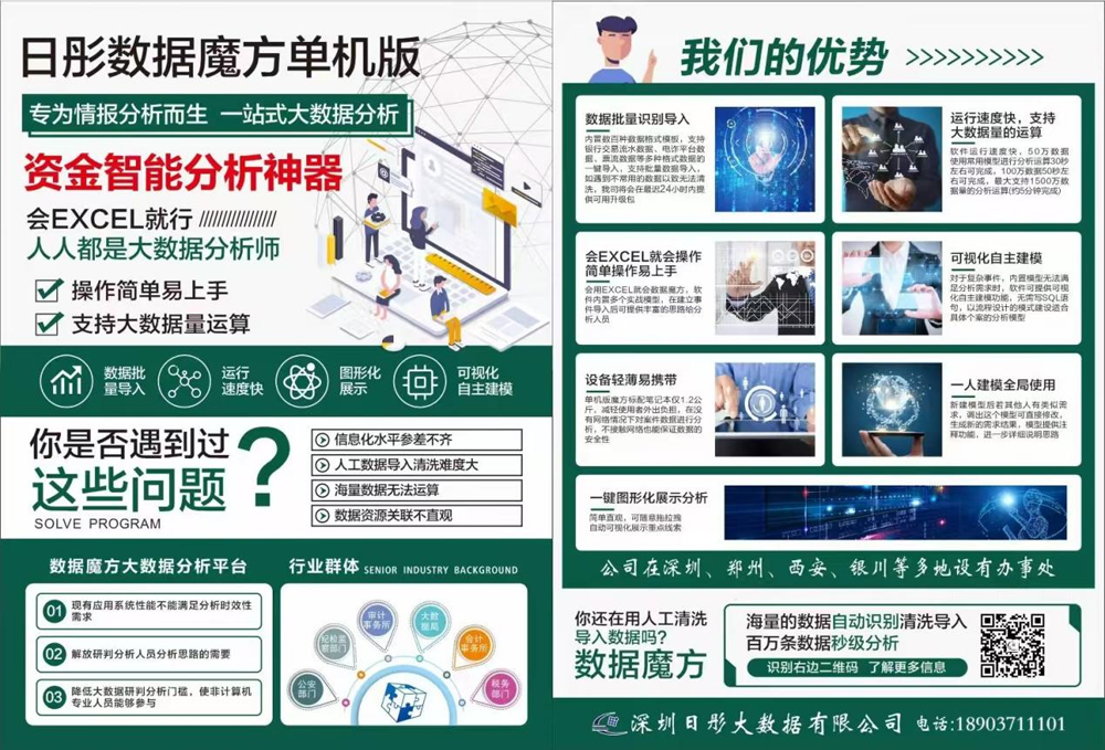 图片9.png