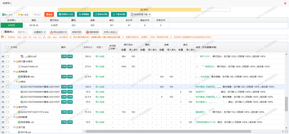 图片10.png