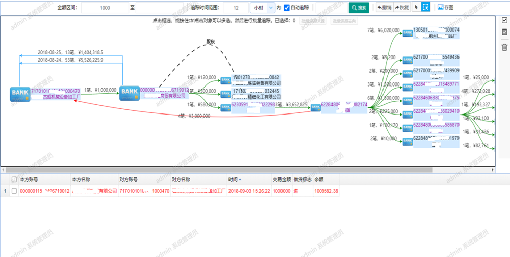 图片12.png