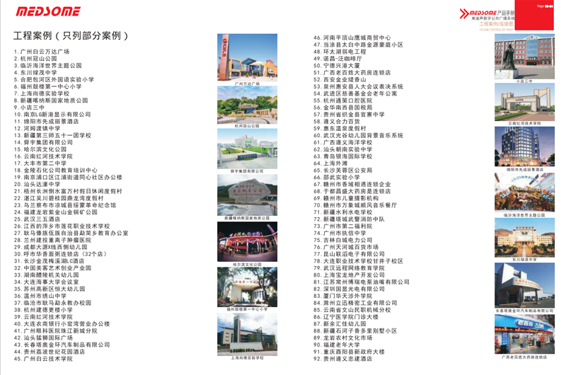 图片20.png