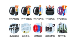 【展商推荐】济南宝皇信息技术有限公司——一站式采购的专业线材厂家