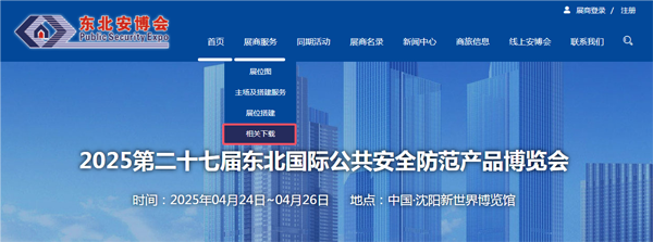 QQ20250218-160712.png
