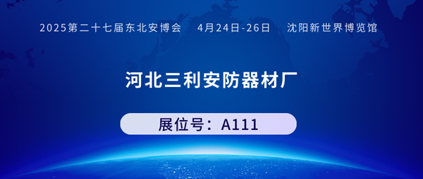 三利600.png