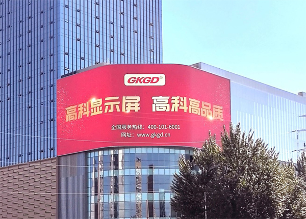 沈阳财富中心户外节能 K5 835 ㎡.jpg