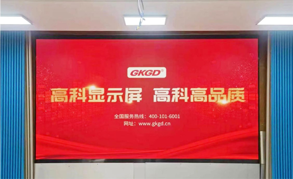 长春公主岭部队会议室项目.jpg