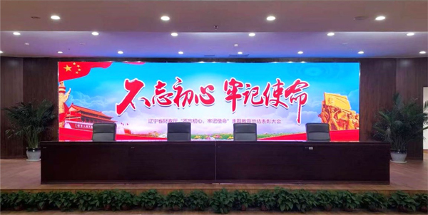 辽宁省财政厅项目.jpg