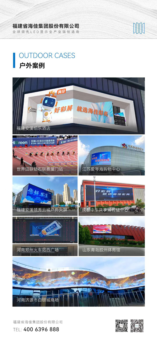 户外.jpg