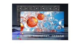 【展商推荐】辽宁星恒视讯科技有限公司——海佳彩亮省级运营商