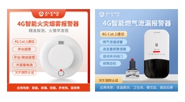 【展商推荐】沈阳卓远达电子有限公司——艾礼安东北办事处、海康威视防盗报警一级专代