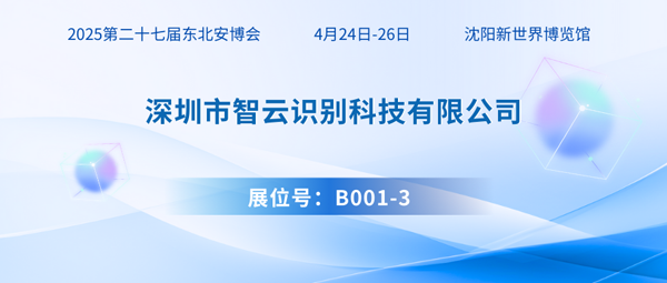 智云识别600.png
