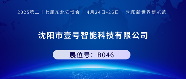 壹号600.png