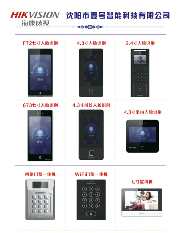 微信图片_20250327085932.jpg