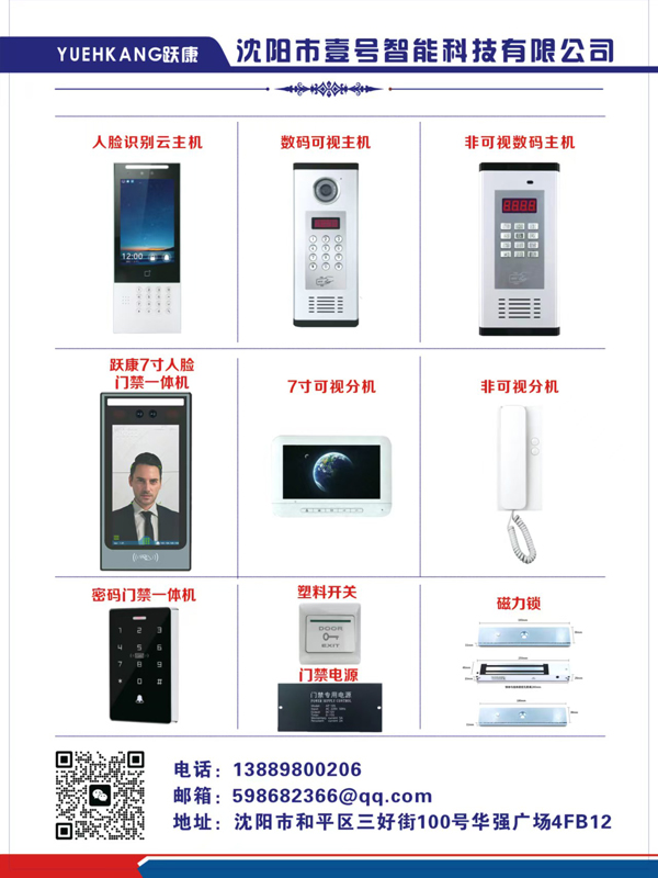 微信图片_20250327085937.jpg