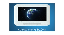 【展商推荐】沈阳市壹号智能科技有限公司——海康威视门禁一级代理