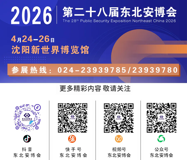 640_wx_fmt=jpeg&from=appmsg&tp=webp&wxfrom=10005&wx_lazy=1.webp (12).png