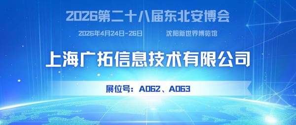 1762415739445948.png 广拓600.png