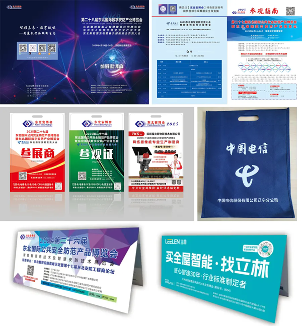 640_wx_fmt=jpeg&from=appmsg&tp=webp&wxfrom=10005&wx_lazy=1.webp (5).png