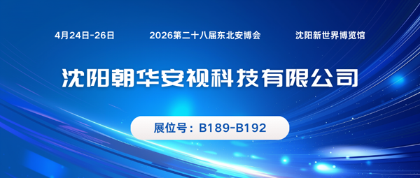 1764739422726999.png 朝华900.png