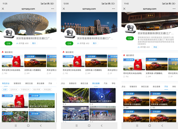 1764740380929634.jpg 1.jpg